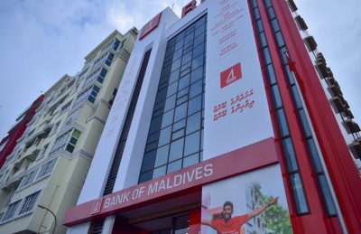 ކަނޑާފައި ވަނީ ލިންޗްޕިން އަށް ލިބެންވާ ފައިސާ: ބީއެމްއެލް