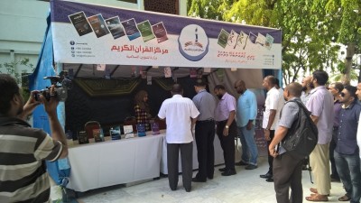 ލޯފަން ކުދިންނަށް ހާއްސަ ޤުރުއާން ކުލާސްތަކެއް ފަށަން ތައްޔާރުވަނީ