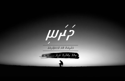 ދަރަނި