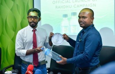 ޕްލާސްޓިކް ފުޅި ރައްދު ކުރުމުން ފައިސާ ދޭން ފަށަނީ