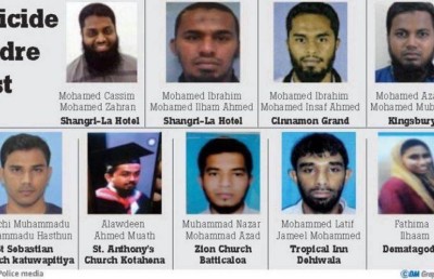 ލަންކާގައި ބޮން ގޮއްވި މީހުންގެ މައުލޫމާތު އާއްމުކޮށްފި