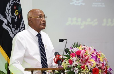 ގައިދީންނަށް ހާއްސަކޮށް ޑްރަގް ރިހިބިލިޓޭޝަން ޕްރޮގްރާމެއް