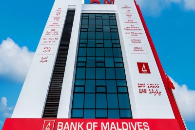 ގެދޮރުވެރިންނަށް ހާއްސަ "ލައިފްސްޓައިލް ލޯން" ބީއެމްއެލް އިން ތައާރަފްކޮށްފި