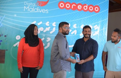 އުރީދޫގެ ފުރަތަމަ ގިގަބިޓް ސިޓީއަކީ ފުވައްމުލައް