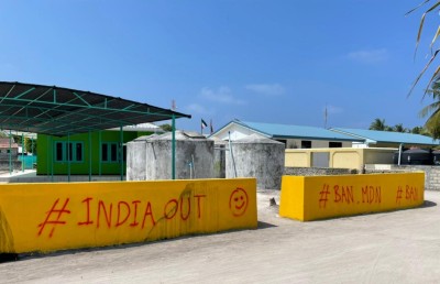 ސްކޫލްގެ ފާރުގައި "އިންޑިއާ އައުޓް" ލިޔުނު ދެ މީހަކު ހައްޔަރުކޮށްފި