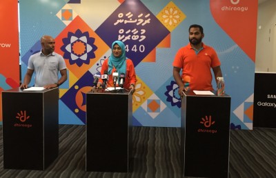 ރޯދަ މަހަށް ދިރާގުން ހާއްސަ ޕްރޮމޯޝަންތަކެއް