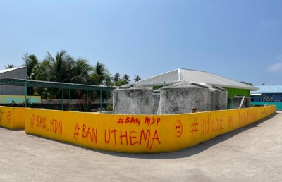 ސްކޫލްގެ ފާރުގައި "އިންޑިއާ އައުޓް" ލިޔުނު ދެ މީހަކު ހައްޔަރުކޮށްފި