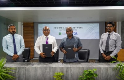 އެޗްޑީސީގެ އޯޕަން އެކްސެސް ނެޓްވޯކް މެދުވެރިކޮށް، ހިދުމަތް ދޭން އާރުއޯއެލްއާއެކު އެއްބަސްވެއްޖެ