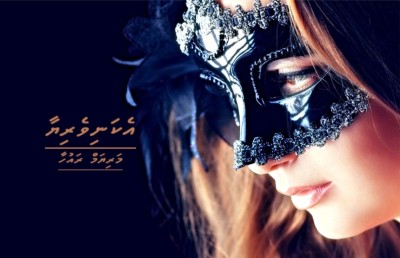 އެކަނިވެރިޔާ