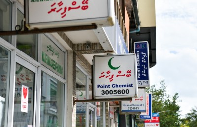 އަހަރެމެން ބޭސް ބޭނުންކުރަނީ މާ ގިނައިން، އިސްރާފު ވެސް އެހާ ބޮޑު!