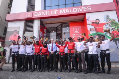 ރައްޔިތުންގެ އެންމެ ގާތް އެކުވެރިއަކަށް ދިވެހީންގެ ބޭންކް!