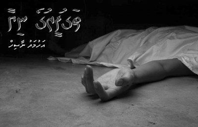 ތަގުދީރުގެ ނިޔާ