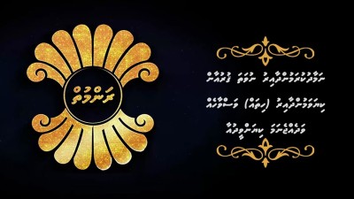 ރަންމުތް- ނަމާދު އަދި ގުރުއާން ކިޔަވާއިރު ހިތަށް ވަސްވާހެއް ވަދެއްޖެ ނަމަ ކިޔާ ދުއާ