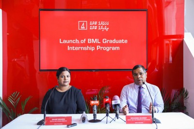 ބީއެމްއެލް އިން އިންޓާންޝިޕް ޕްރޮގްރާމެއް އިފްތިތާހުކޮށްފި