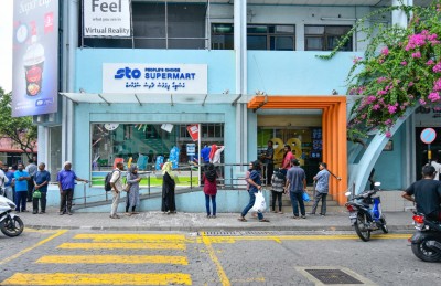 އެސްޓީއޯ ސުޕަމާޓް ހައިޕަމާކެޓަކަށް، ގިނަ ހިދުމަތެއް އެއްތަނަކުން