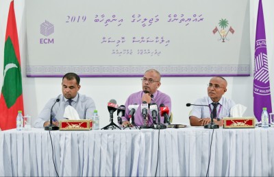 އޮޑިޓް ރިޕޯޓު ހުށަނާޅާތީ އަދާލަތާއި ޑީއާރުޕީ 50،000ރ. އިން ޖޫރިމަނާކޮށްފި