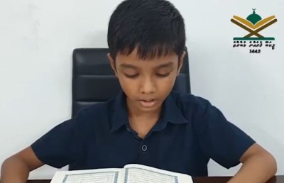 ޕީކަބޫ ގުރުއާން މުބާރާތުގައި ބައިވެރިވުމަށް ހުޅުވާލައިފި