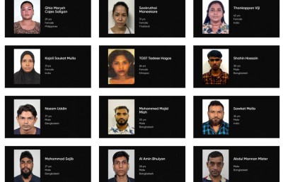 އެކި މައްސަލަތަކުގައި ހިމެނޭ 45 ބިދޭސީއަކު ހޯދަނީ