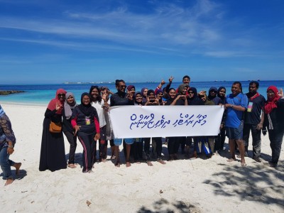 ފަރުކޮއި ޕްރޮގްރާމް: ވިސްނުން ބަދަލު ކުރަން ރަނގަޅު ފެށުމެއް