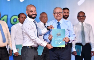މައުމޫންގެ އިސްލާހީ ހަރަކާތް، އެމްއާރުއެމް އުވުމުގެ ބިރެއް ނެތް