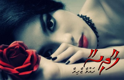 ހާދިސާ