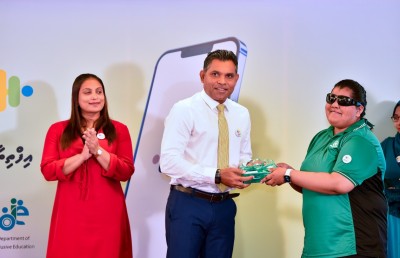 ލޮލަށް ނުފެންނަ ކުދިންނަށް ކިޔަވައިދިނުމަށް ހާއްސަ ޕްލެޓްފޯމެއް ލޯންޗުކޮށްފި