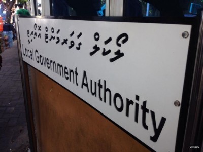 އަށް ކައުންސިލަރަކު ސަސްޕެންޑްކޮށް ތިން ރަށު ކައުންސިލެއް ރޫޅާލާނެ ކަމުގެ އިންޒާރުދީފި