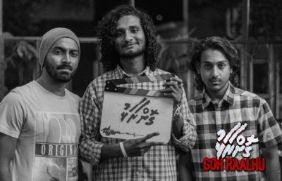 ގޮށްރާޅު އަންނަ ޑިސެމްބަރު މަހަށް ފަސްކޮށްފި