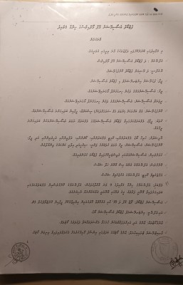 އާ ފޯމެޓަށް ލީގް ބައްޓަން ކުރާ ގަވާއިދު އަސާސީ ގަވާއިދާ ހިލާފު، "ކަޓްޕޭސްޓް" ގަވާއިދެއް!