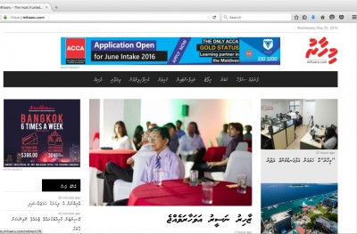"މިހާރު" ތިން އަހަރު: ފަސް އެނބުރި ބެލުމެއް ނެތި ކުރިއަށް