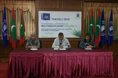 ގައުމީ ޔުނިވަރސިޓީގެ ދެވަނަ ބައިނަލްއަގުވާމީ ކޮންފަރެންސް އޮގަސްޓު މަހު