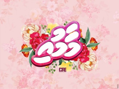 "މާމުއި"ގެ ކާސްޓަށް އިތުރު ތަރިންތަކެއް، ޝޫޓިން ޖޫން މަހު ފަށަނީ