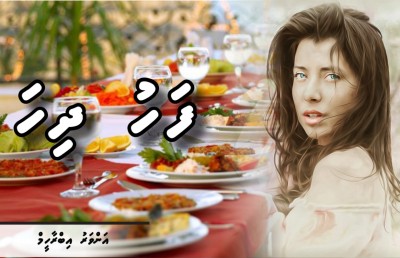 ކުރު ވާހަކަ: ފަހު ދިހަ