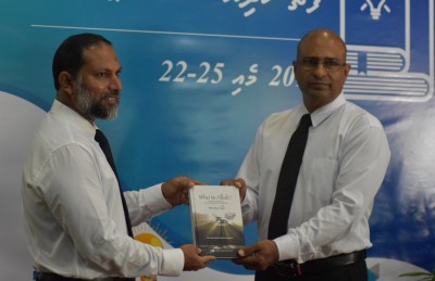 ޖަލުތަކަށް 2000 ފޮތް ލިބުނު: ހޯމް މިނިސްޓްރީ