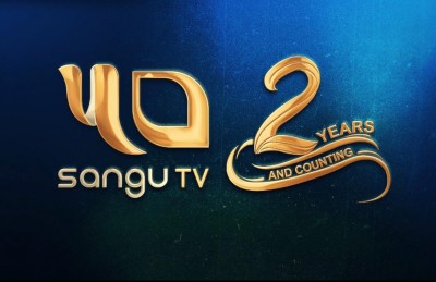 ބަދު އަހުލާގީ މަންޒަރުތައް ދެއްކި މައްސަލައިގައި ސަންގު ޓީވީން ޖަވާބުދާރީވާން އަންގައިފި