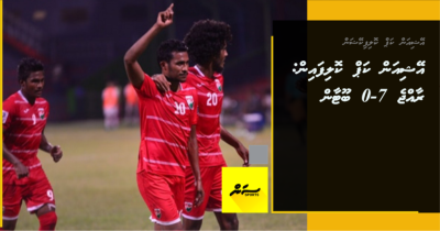 #LIVE: Asian Cup Qualification (Full time): Maldives 7-0 Bhutan
