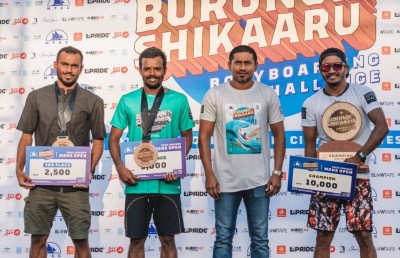 ބޮޑީ ބޯޑިން މުބާރާތުގެ ފައިސާގެ އިނާމު ދިނުމުގައި އަންހެން/ ފިރިހެން ތަފާތުކުރިި މައްސަލައެއް ފެންމަތިވެއްޖެ