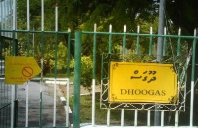 ގަން އެއާޕޯޓަށް ދޫގަސް ދެނީ ސަރުކާރުން ދަރަނި ދައްކާ ގޮތަށް