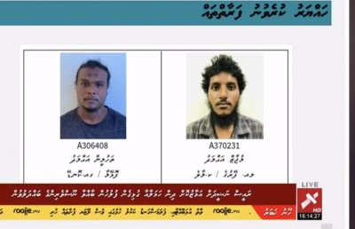 ނަޝީދަށް ދިން ބޮމުގެ ހަމަލާ: މައްސަލަ ކުރިއަށް ގެންދެވޭނެ ކަމަށް ނިންމައިފި