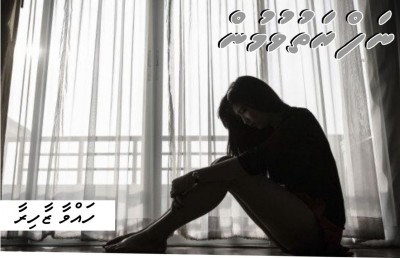ކުރު ވާހަކަ: ނަފްރަތުވުމުން