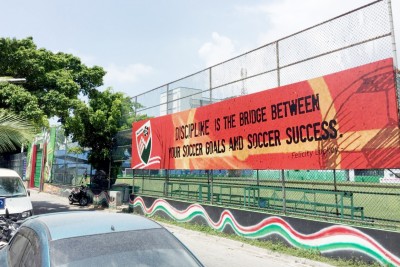 ވަކި ކަމެއް ހާސިލްކުރަން ބޭނުންކުރާ ހަތިޔާރަކަށް "ދަގަނޑޭ" ހަދަނީބާ!