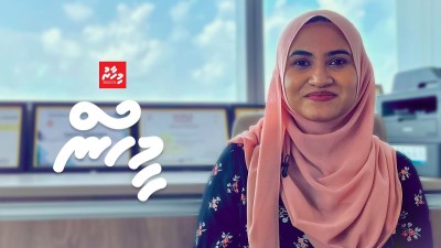 ޑރ. އިފާ: ދަތުގެ ކުލަ އާއި މަންޒަރު ބަދަލުކޮށްލެވިދާނެ!