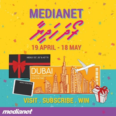 މީޑިއާ ނެޓް ރޯދަ ހަދިޔާ: ބޮޑު އިނާމަކަށް މިފަހަރުވެސް ދުބާއީ ދެކޮޅު ޓިކެޓް