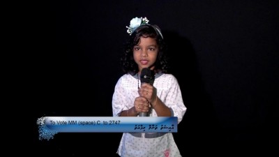 ރޯދަމަހު ސަން ޓީވީން ބާއްވާ ޤުރުއާން މުބާރާތާއި މަދަހަ މުބާރާތުގައި ބައިވެރިވުމުގެ މުއްދަތު އިތުރުކޮށްފި