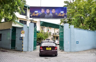 ވިއްސަކަށް އަހަރަށް ފަހު އަނެއްކާވެސް "އެހާރާއި މިހާރު"