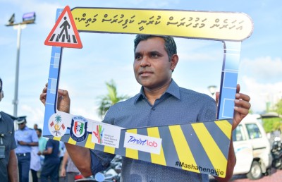 މަގުތައް އަމާން ތަނަކަށް ހަދަން ނައިބު ރައީސް ގޮވާލައްވައިފި