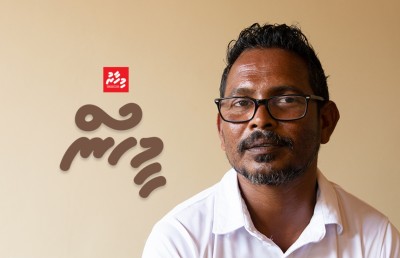 ނާޒިމްގެ "ވިލެޖް ލައިފް" ވަރަށް ސަޅި!