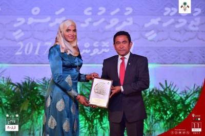 މަތީ ދަރަޖަ ހޯދާ ފަރާތްތަކަށް ދޭ އިނާމަށް ނަން ހުށަހަޅަން ހުޅުވާލައިފި