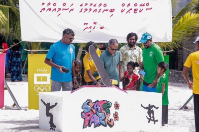 އޮލިމްޕިކް ކޮމިޓީގެ ފަރާތުން ގޮއިދުއަށް ސްކޭޓް ބޯޑް ޕާކެއް!
