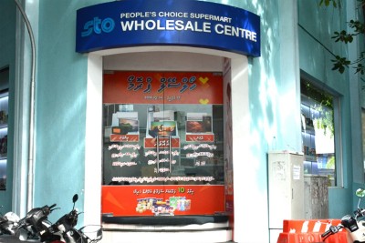 އެސްޓީއޯ ސުޕަމާޓް ހޯލްސޭލް ސެންޓަރުން ޕްރޮމޯޝަނެއް ފަށައިފި